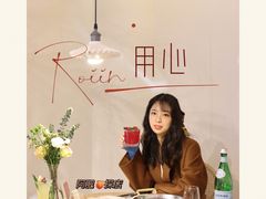 -ROIIN用心(杭州首店)