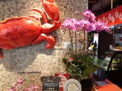 -喜记避风塘炒辣蟹(旗舰店)