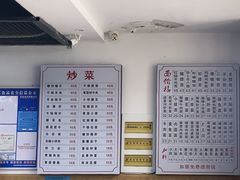-老余杭面馆