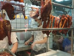 -永兴烧腊