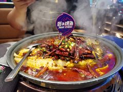 -匠子烤鱼(东方万达店)