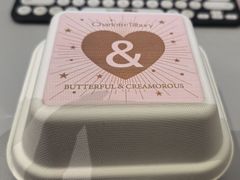 -TRUFFE BOULANGERIE by B&C 松露与面包(港汇店)