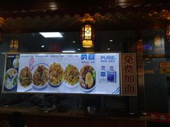 门面-天天初二·天津传统捞面·天津特色菜(凌奥总店)