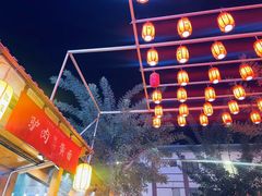 -沙州食驿·非遗小吃夜市