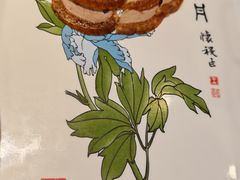 -北京全聚德(方庄店)