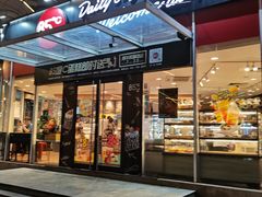 -85度C(深圳佳宁娜店)