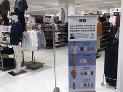 -优衣库(沈阳奥体万达广场店)