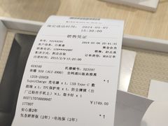 -九机·手机电脑数码(亦乐店)