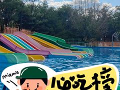 -青龙湖公园