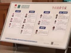 -北京德尔康尼骨科医院