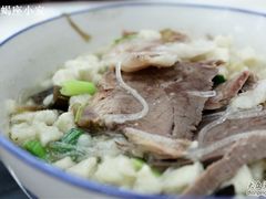 羊肉泡馍-毅祥斋老孙家泡馍(北院门鼓楼店)