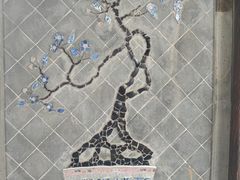 -芥子园