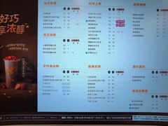 -CoCo都可(常德路店)