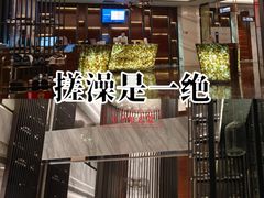 -海纳百川·都市温泉·足道·SPA(学院路店)