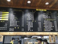 -弄堂咪道-饭香·面香·馄饨香(兴梅店)