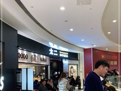 等位区-太二酸菜鱼(沈阳万象城店)