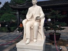 -梅园