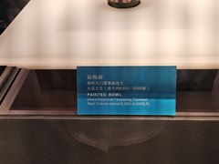 -荆州博物馆