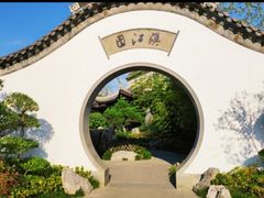 -武汉园博园(武汉自然博物馆)