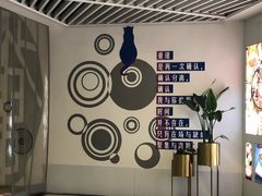 -中海环宇荟