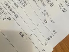 -Mr.Fruits水果先生(英蓝金融中心店)