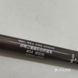 易上色，不防水～这个眉笔有好多色号，也有浅色系的