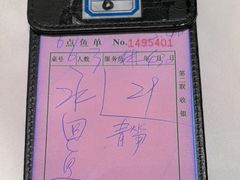 -沸腾鱼乡(知春路分店)