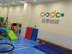 -红黄蓝成长中心(公益西桥校区)