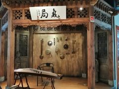 -局气 烤鸭·北京菜(光华路店)