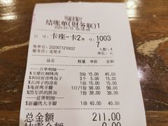 -清真·玛丽亚新疆菜主题餐厅(浙江中路店)