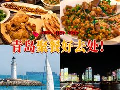 -前海沿·青岛菜(五四广场永旺店)