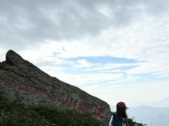 -终南山国家森林公园