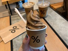 冰淇淋-% Arabica阿拉比卡咖啡烘焙工坊