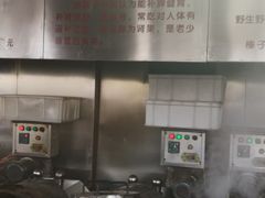 -秋栗香(地安门店)