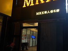 -海上海弘基休闲广场