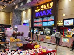 -万达影城 太原龙湖激光IMAX万达广场店(解放路店)