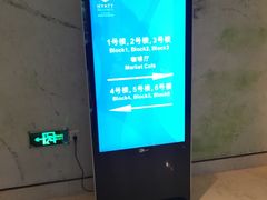 -上海崇明金茂凯悦酒店