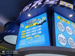 -卡尔飞车(武汉青山印象城店)
