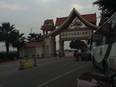 iphone_upload_pic-大湾区中央湿地公园-十九涌