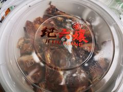 -王浩儿纪六孃甜皮鸭(乐山总店)