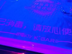 -欢唱KTV(东街店)