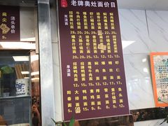 门面-合盛记(苏州南天大厦店)