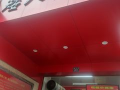 -矮人松糕(小南店)