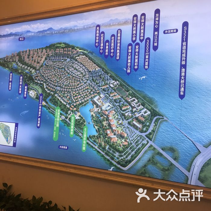 芜湖碧桂园凤凰酒店
