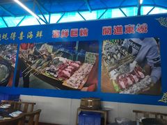 -蚝得喜海鲜(东城店)