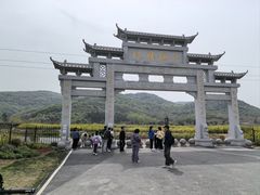 -浮槎山