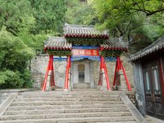 -千佛山风景名胜区