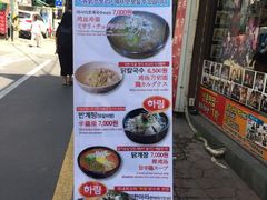 -新村一只鸡(新村本店)