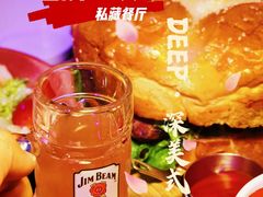 -DEEP·美式餐吧(五棵松华熙LIVE店)