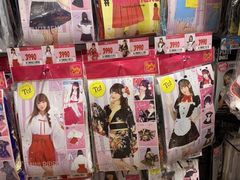 -Don Quijote(京都Avanti店)